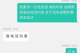 广水贷款清欠服务